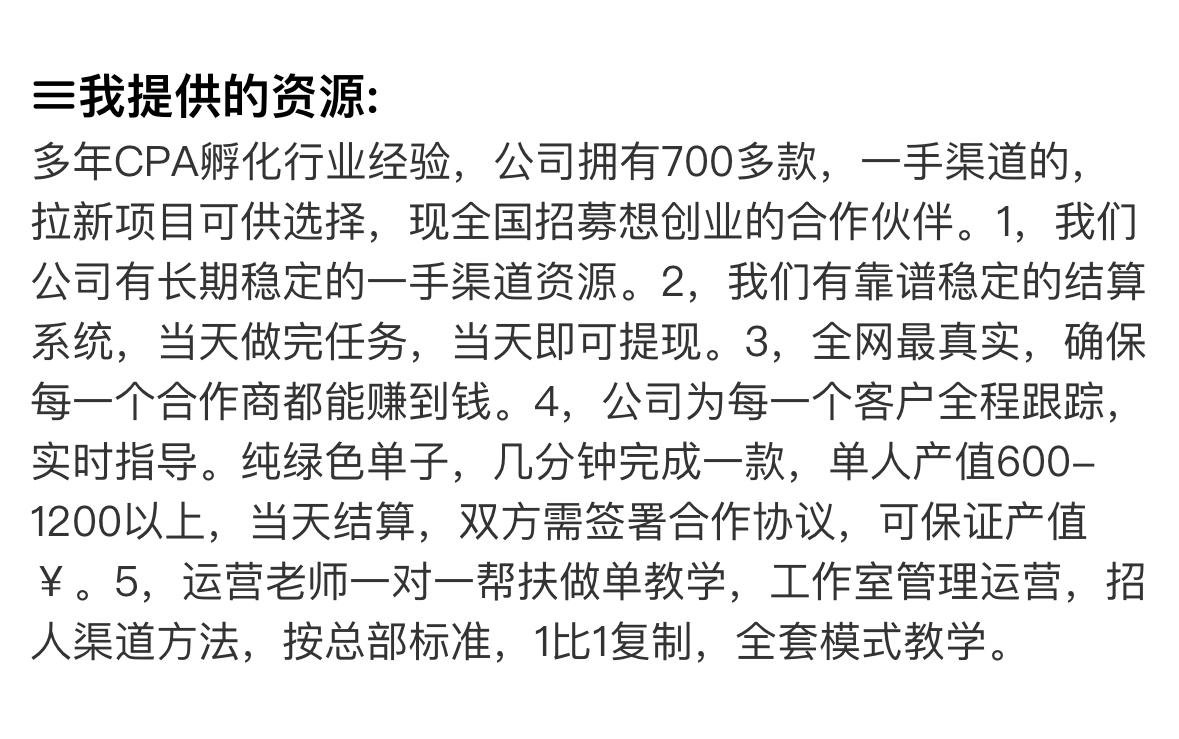 拆解拉新充场工作室项目：充场到底可不可靠？拉新工作室有没有风险，拉新充场的现状是什么，现在做拉新充场赚钱吗？-云创网