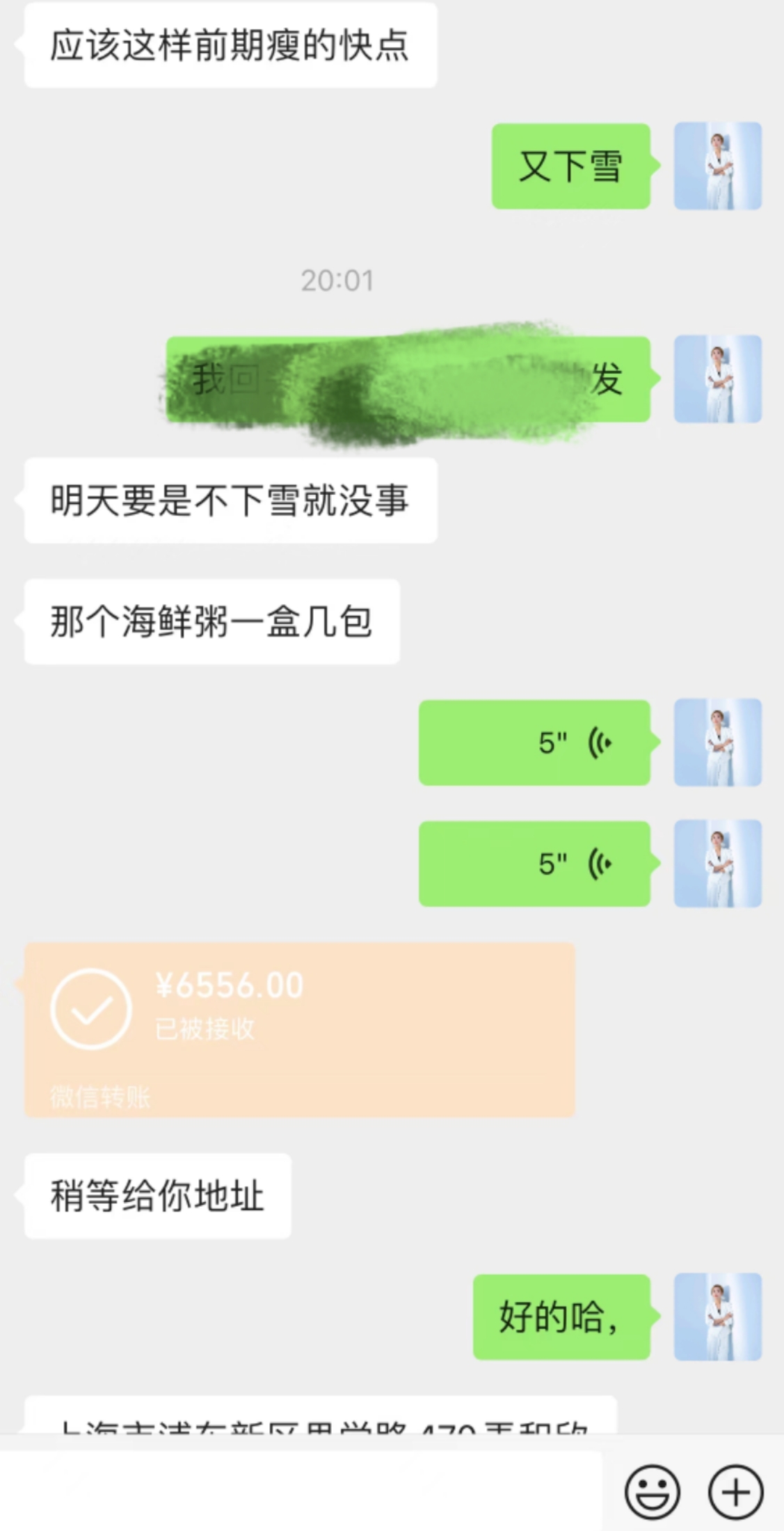 小红书女性减肥赛道：项目实操复盘，从打粉到私域成交 全套项目SOP流程拆解-云创网