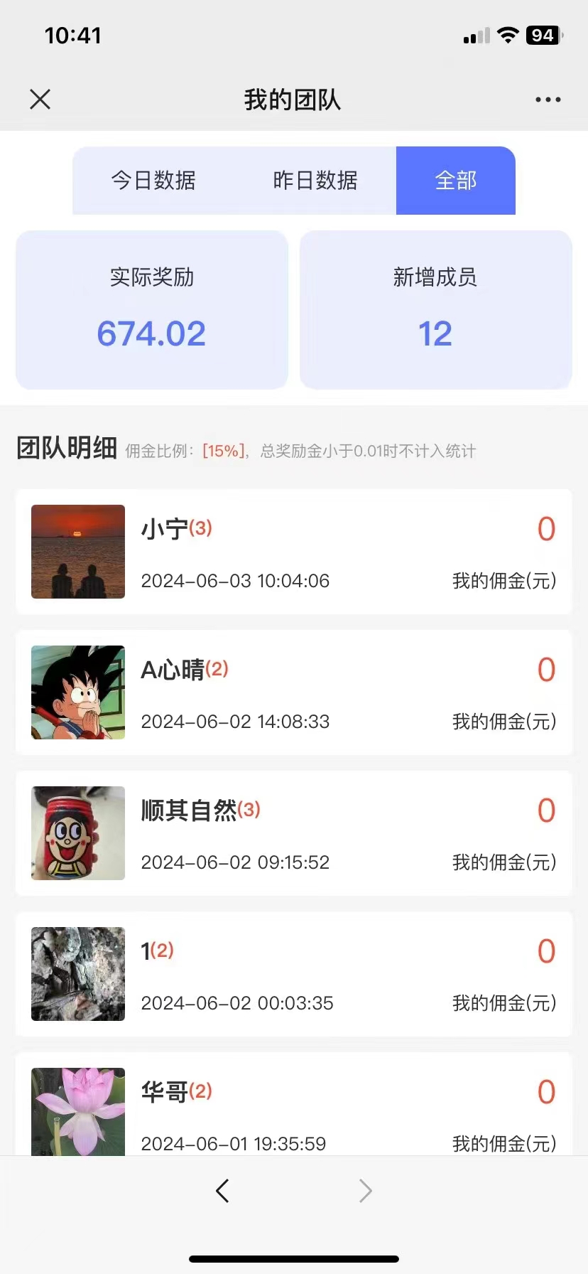 【2024.6.21更新】看广告赚钱项目：号称稳定的百度联盟对接广告项目，可批量矩阵操作 号称单机日收入25+-云创网