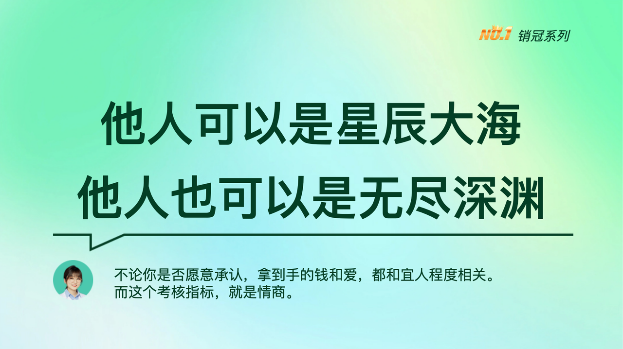 价值399的粱靠谱情商飙升营 学习笔记整理，全文5.7W字-云创网