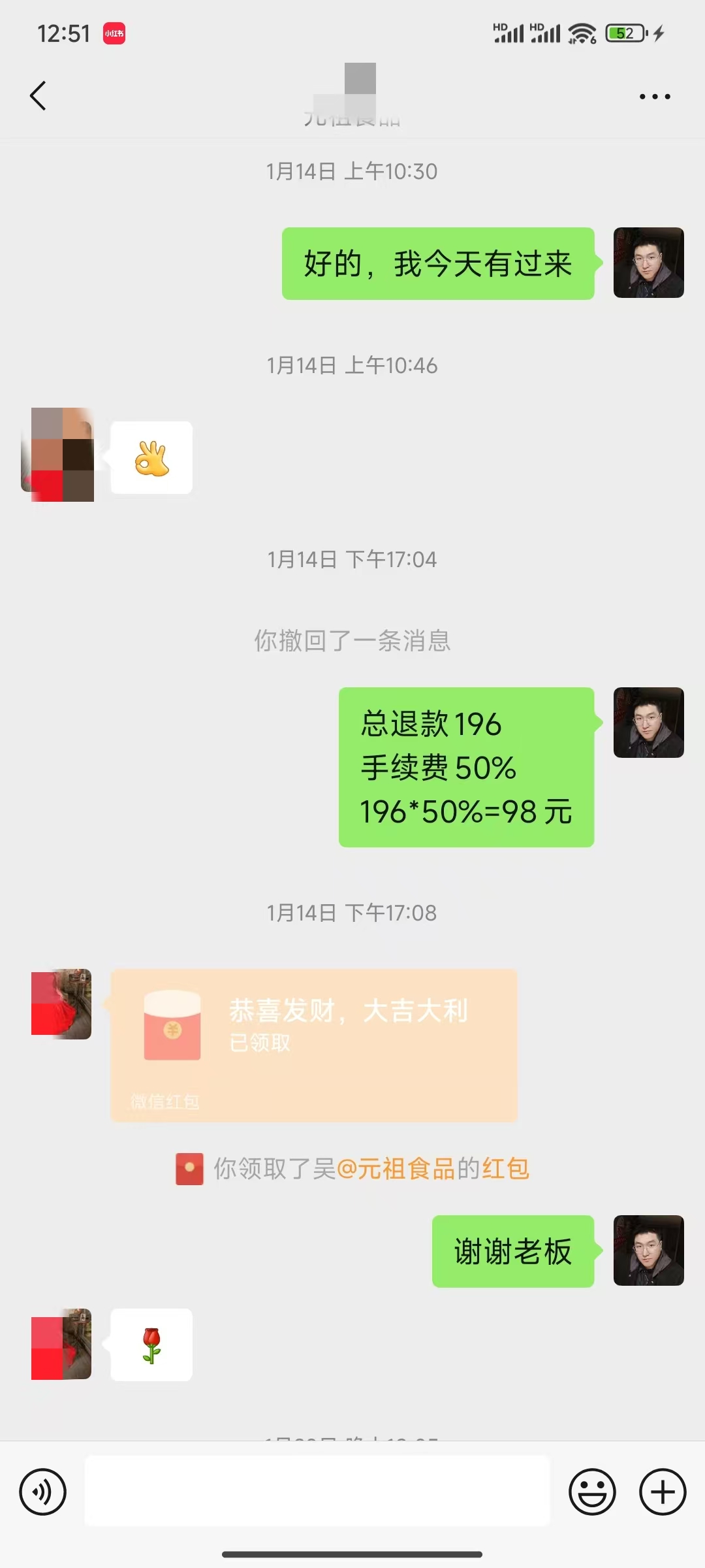 普通人靠退话费日赚1000+ 项目流程教学（纯技能型项目）-云创网