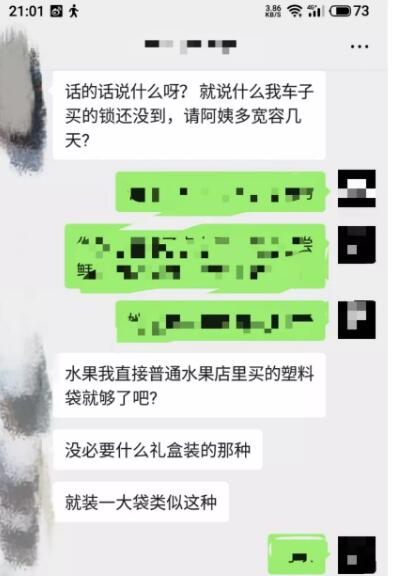 细分领域操作知识付费  靠群聊一单赚398-云创网